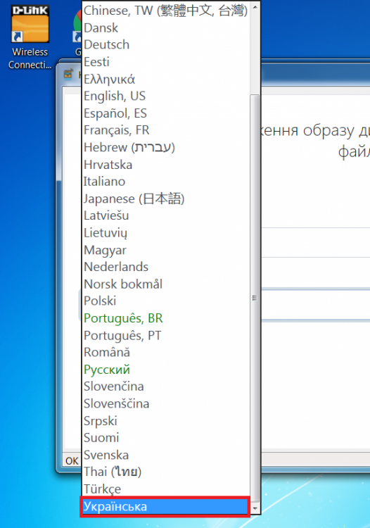 Microsoft windows russian spelling package что это